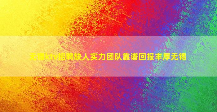 娄底酒吧招聘