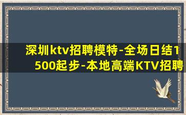 株洲酒吧招聘